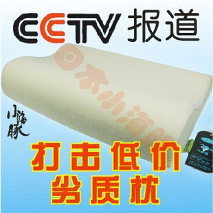 掌握頸椎健康新高度 小海豚波浪記憶枕，優(yōu)質(zhì)廠家直銷批發(fā)的首選